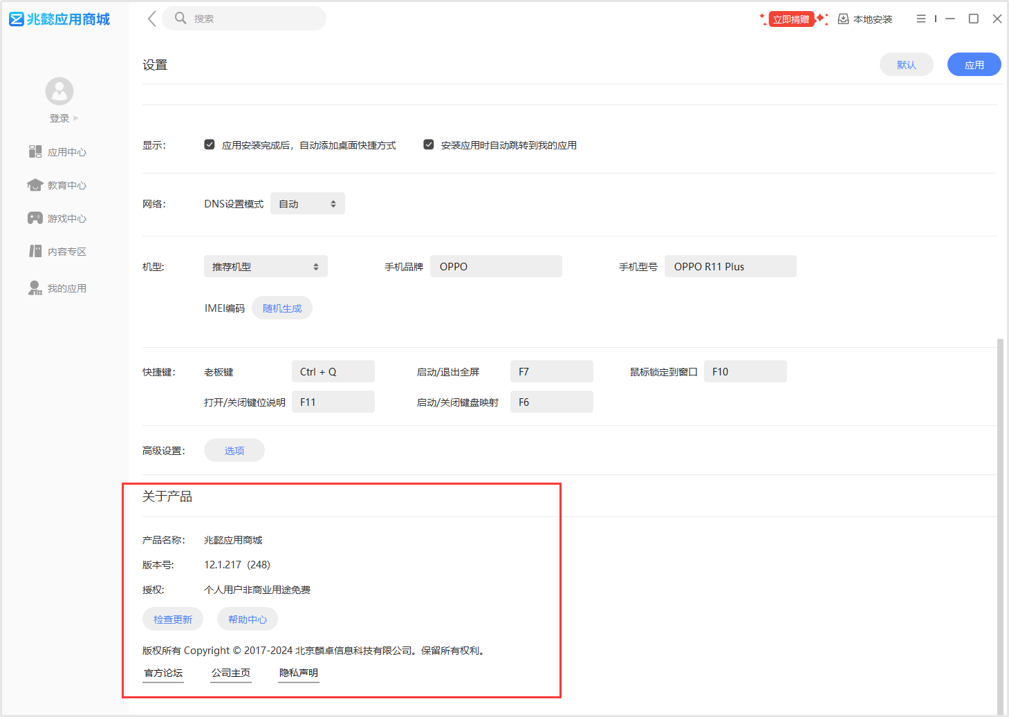 5.12.9关于· GitBook