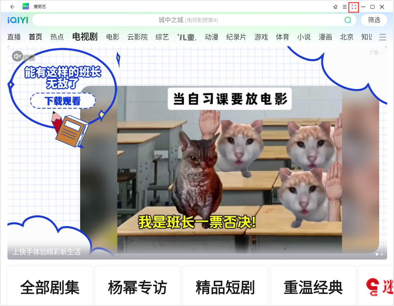 6.9应用全屏 · GitBook